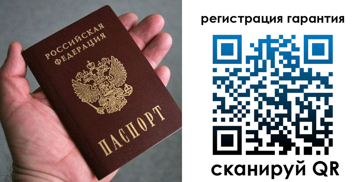 временная регистрация госуслуги в России