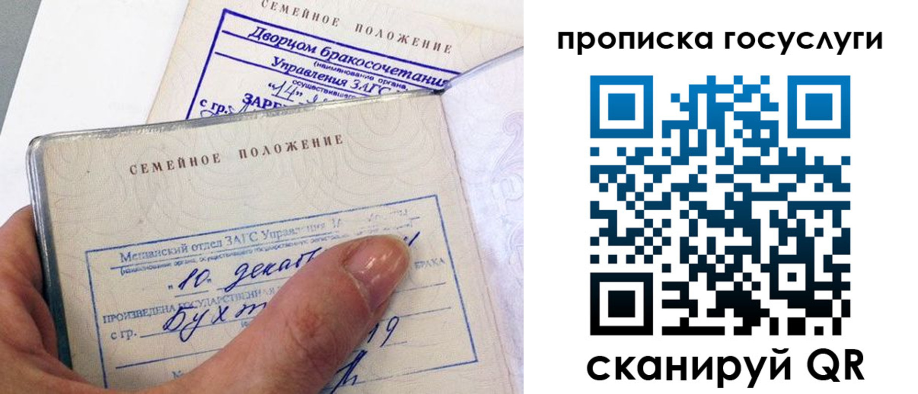 форма 3 в России