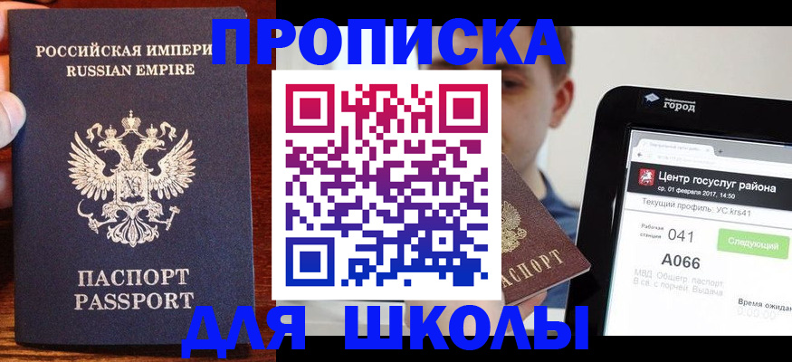 форма 3 в России